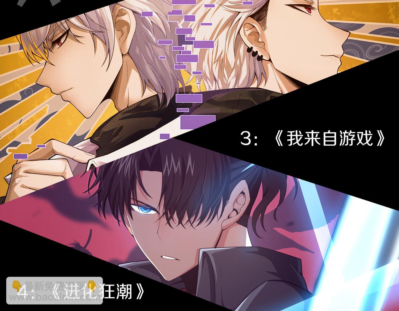 第227话 新的危机？！198