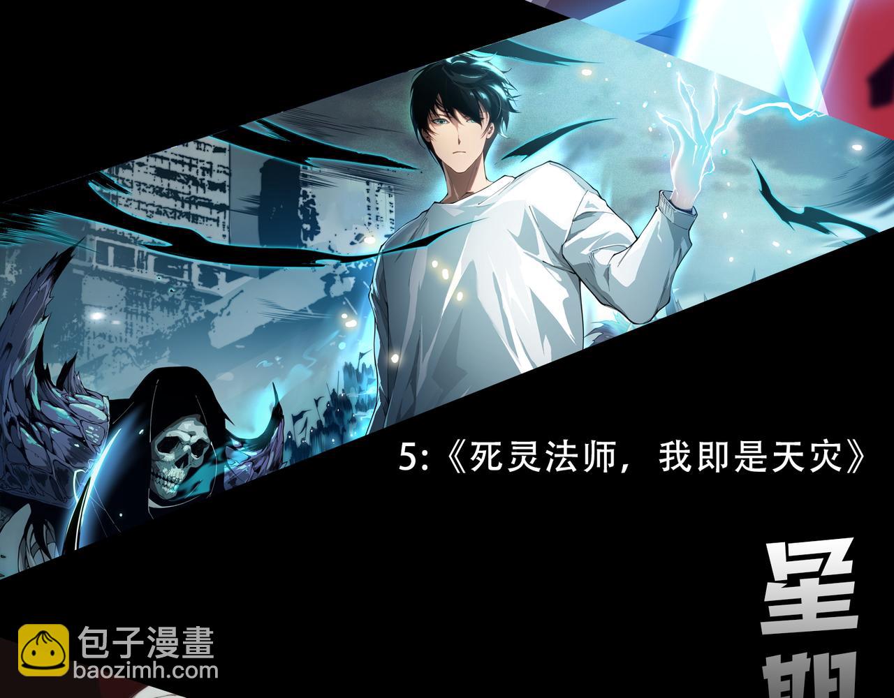 第227话 新的危机？！199