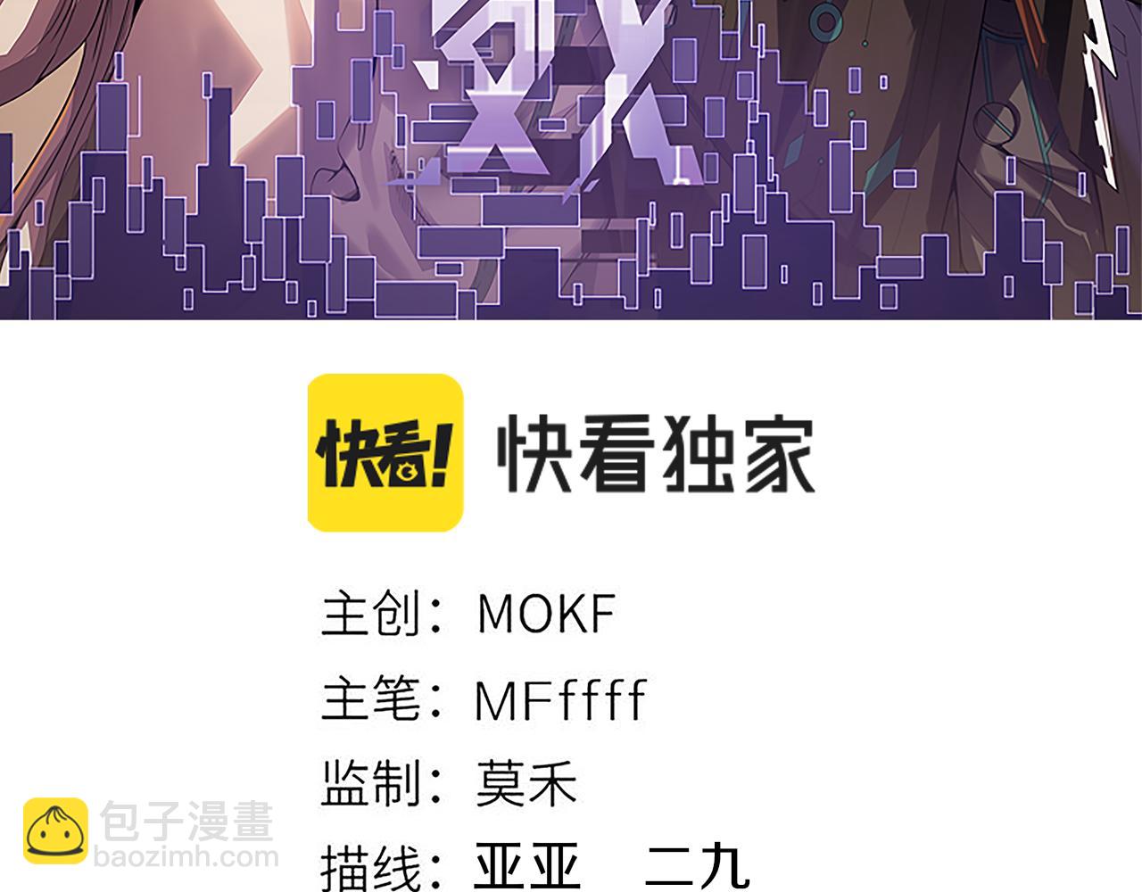 第227话 新的危机？！2