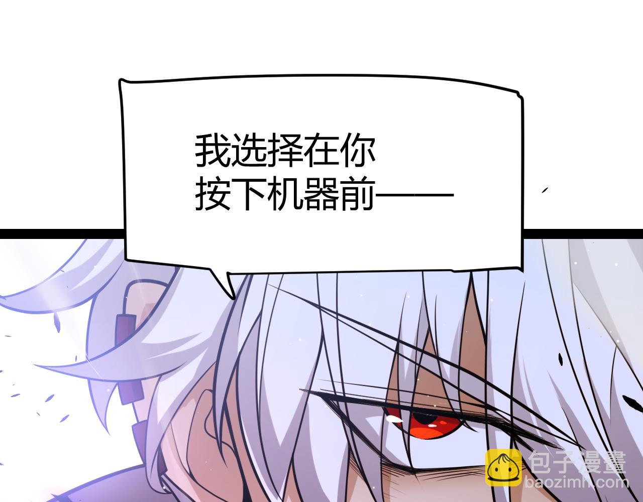 第227话 新的危机？！20