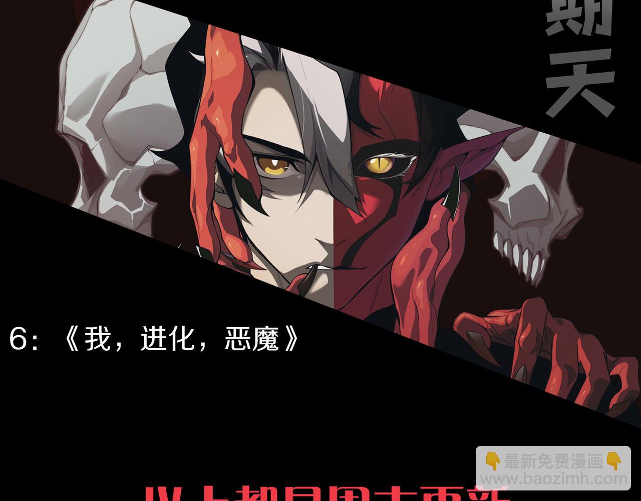 第227话 新的危机？！200