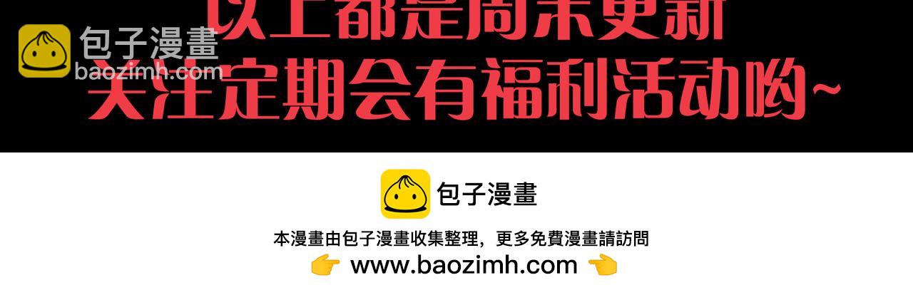 第227话 新的危机？！201