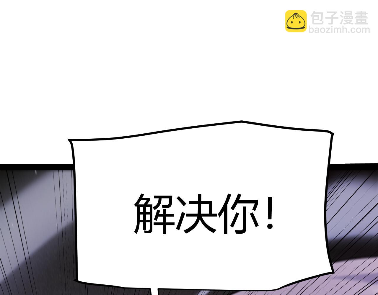 第227话 新的危机？！22