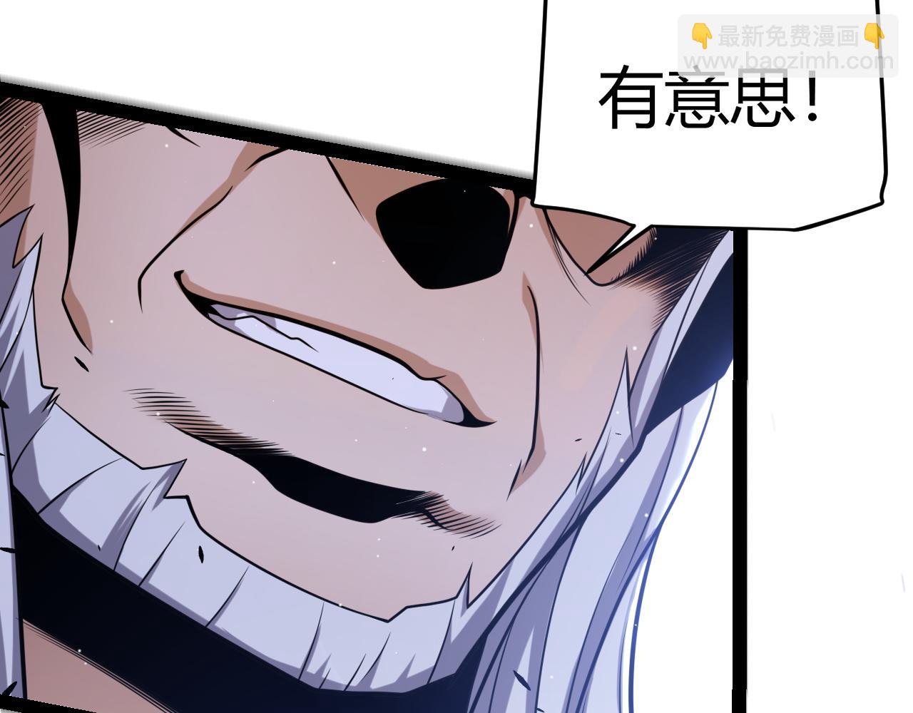 第227话 新的危机？！26