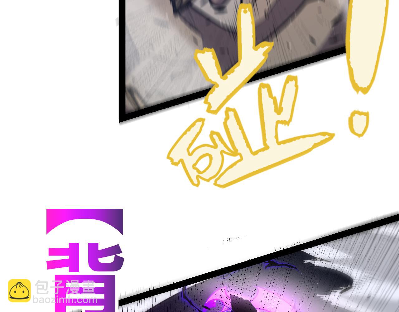 第227话 新的危机？！29