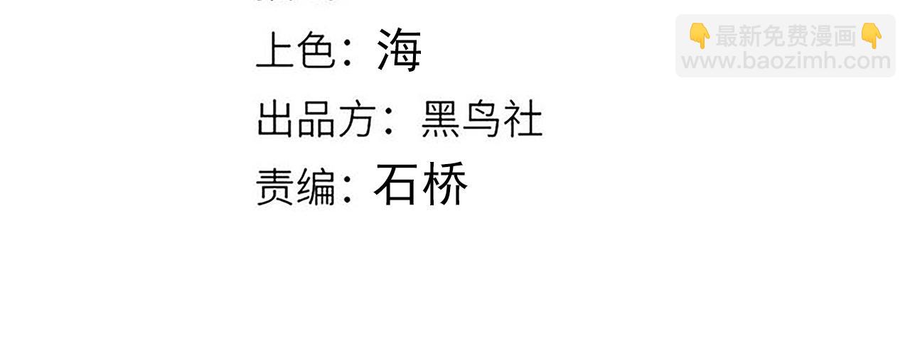 第227话 新的危机？！3