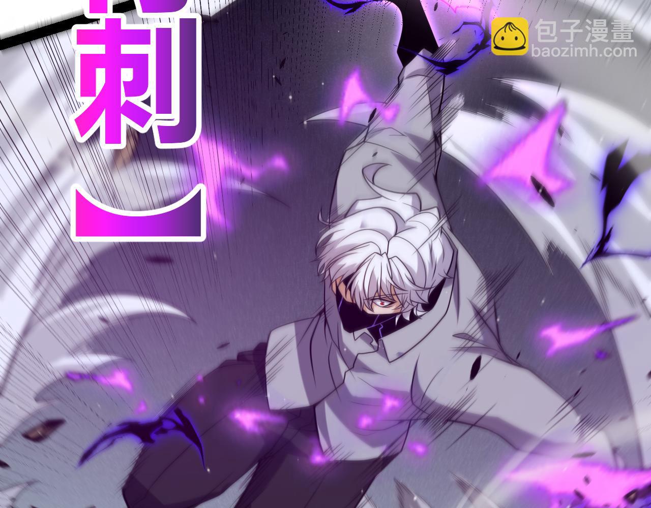第227话 新的危机？！30