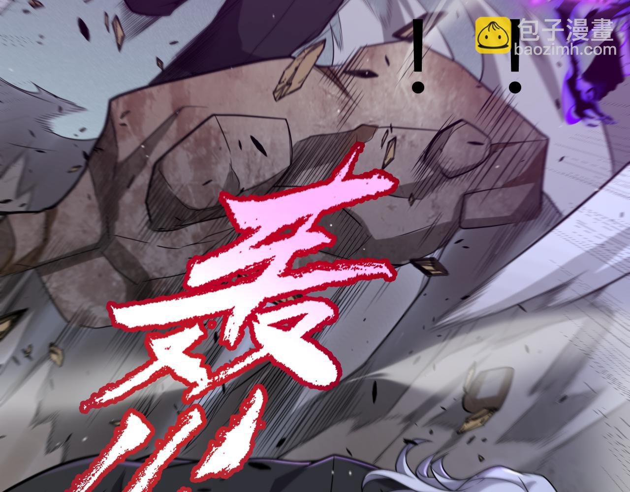 第227话 新的危机？！31