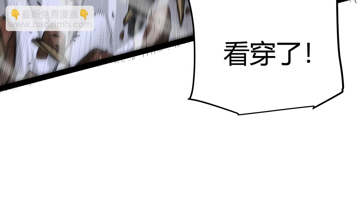 第227话 新的危机？！33