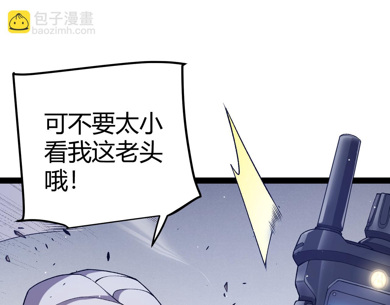 第227话 新的危机？！34