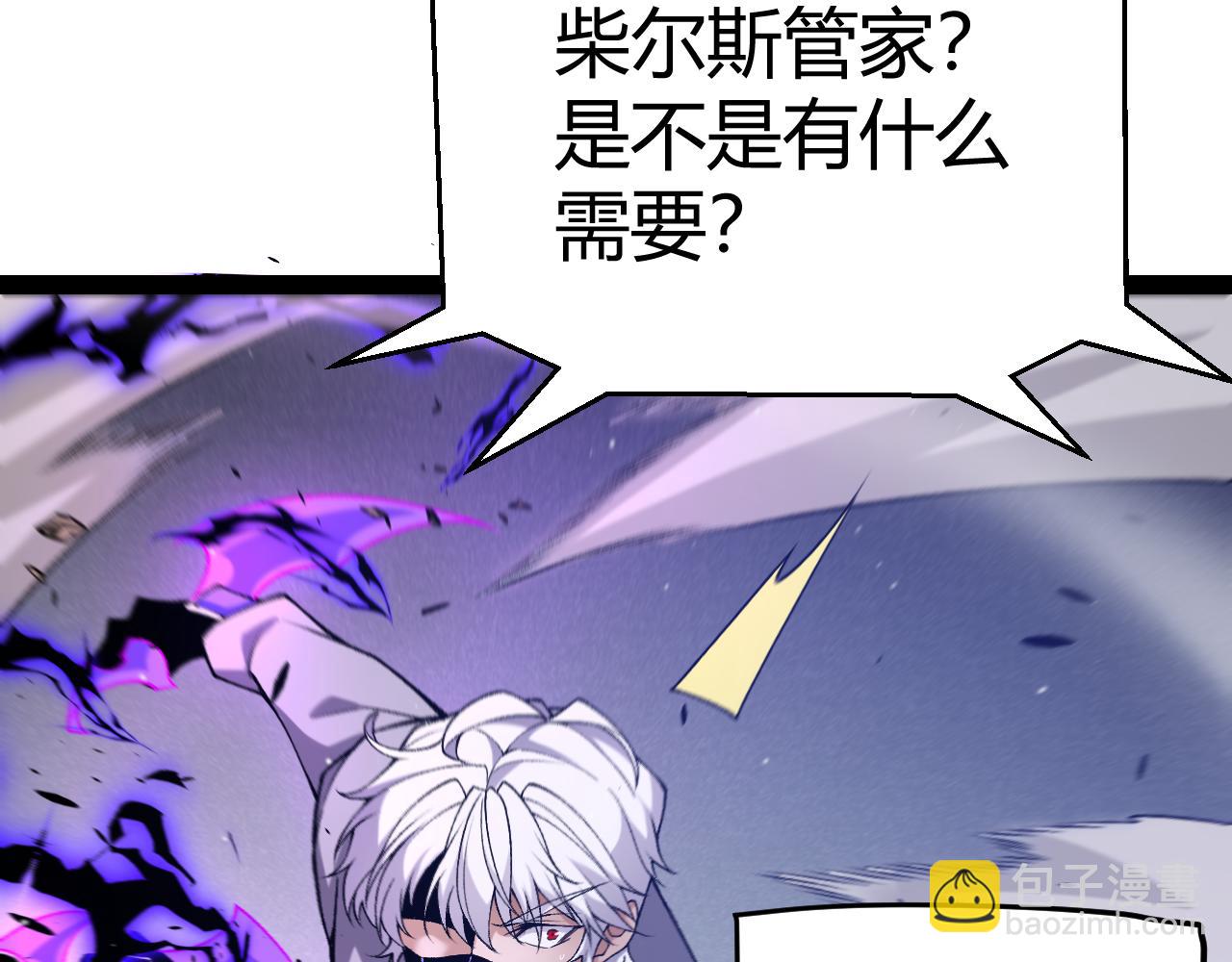 第227话 新的危机？！42