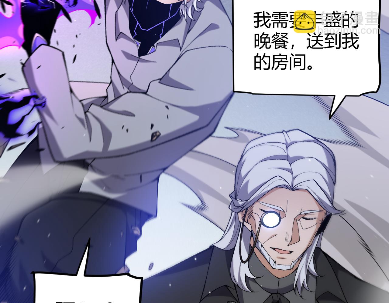 第227话 新的危机？！43