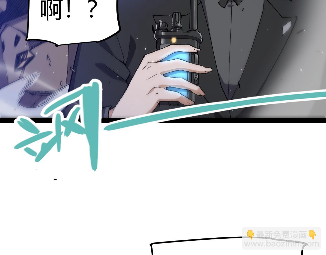 第227话 新的危机？！44