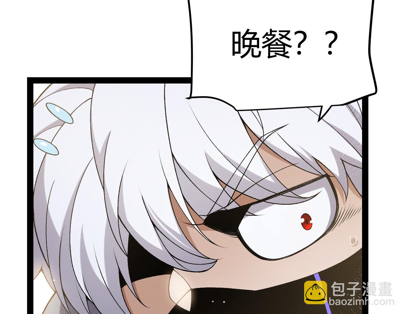 第227话 新的危机？！45