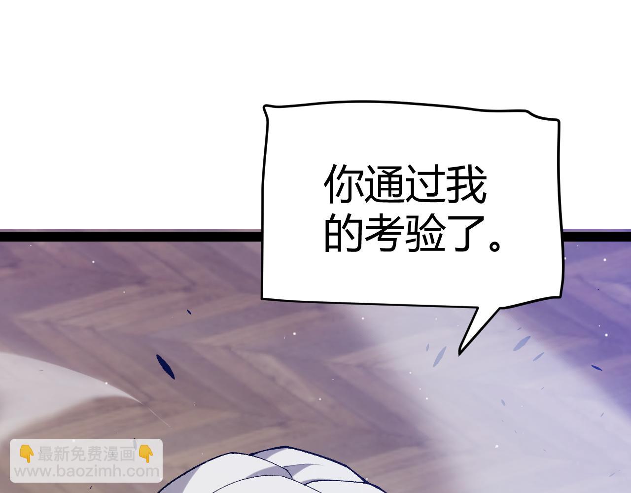 第227话 新的危机？！47