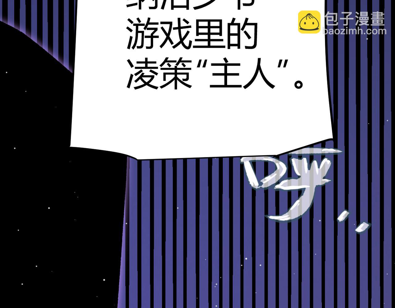 第227话 新的危机？！55