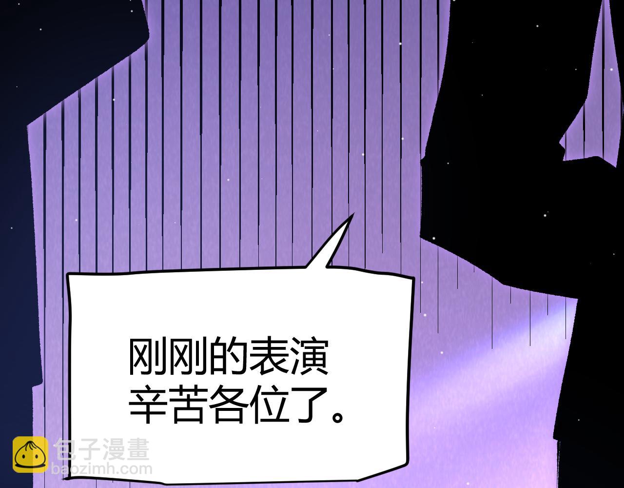 第227话 新的危机？！57