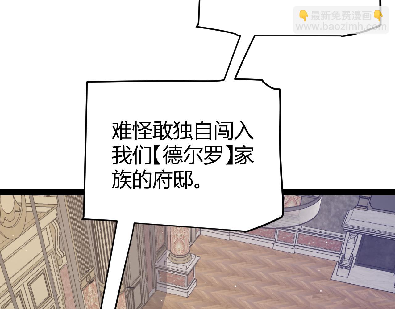 第227话 新的危机？！6