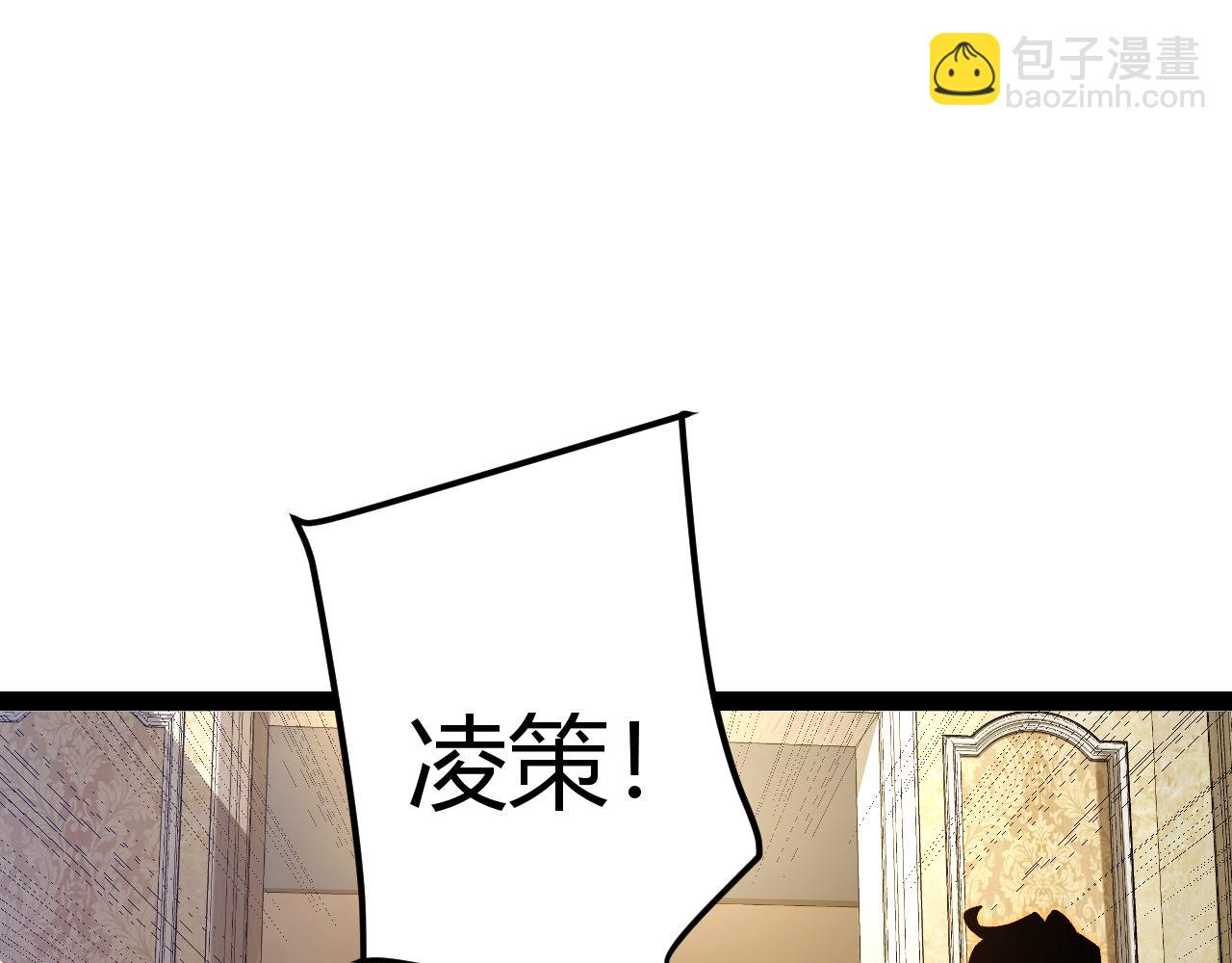 第227话 新的危机？！66