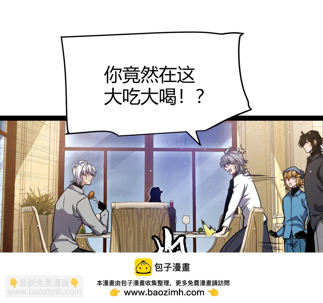 第227话 新的危机？！68