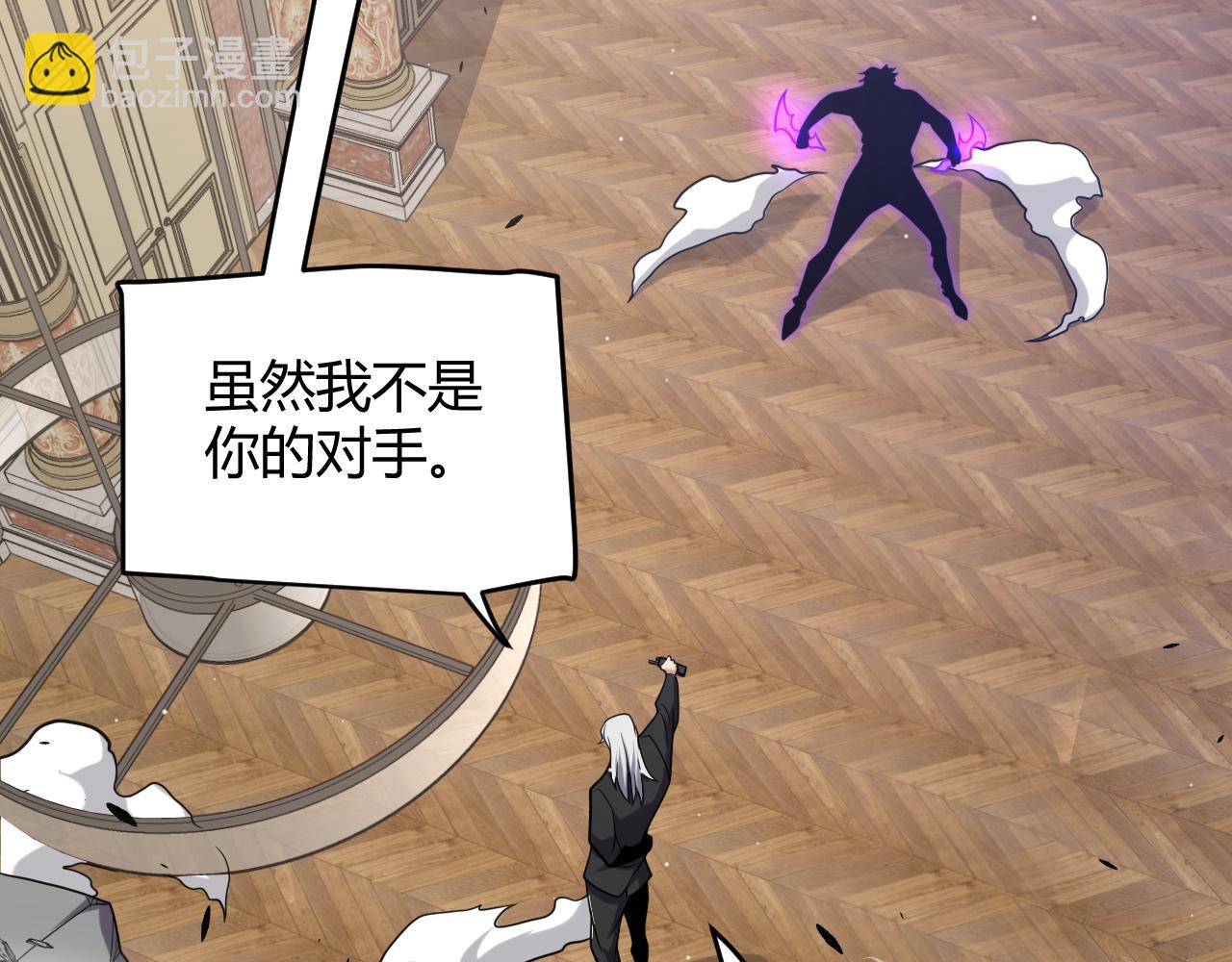 第227话 新的危机？！7