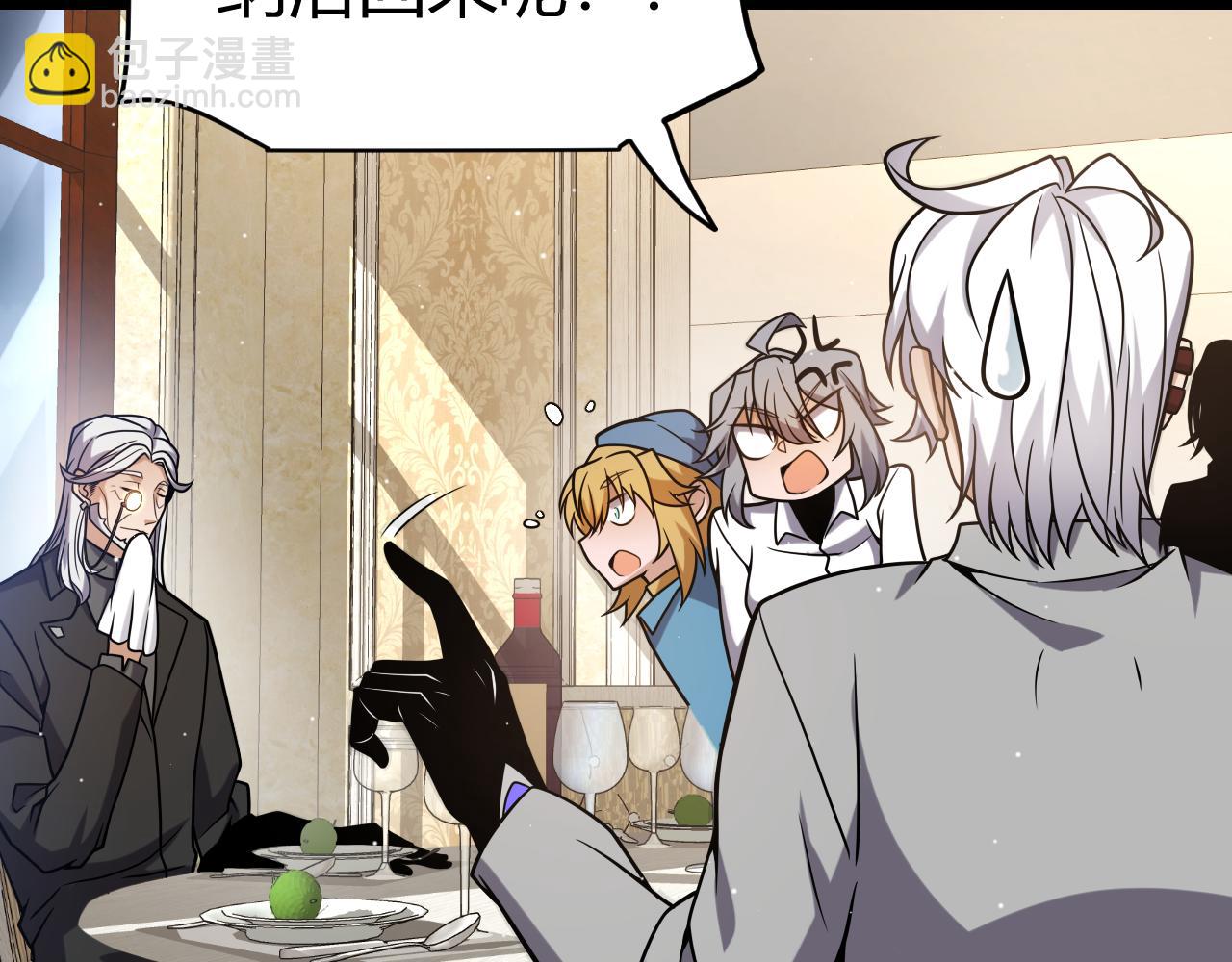 第227话 新的危机？！70