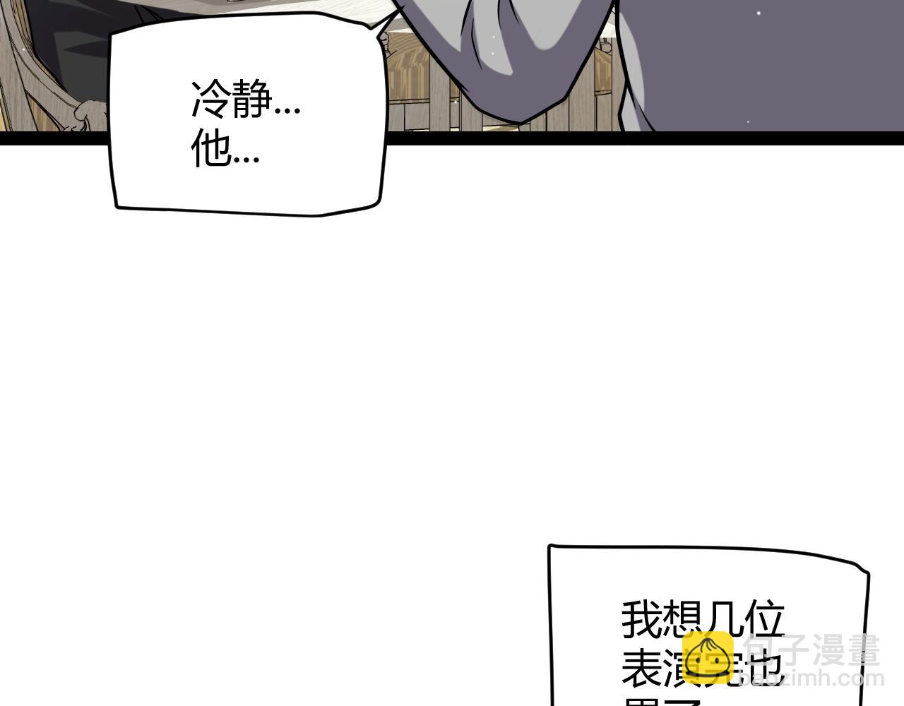 第227话 新的危机？！71