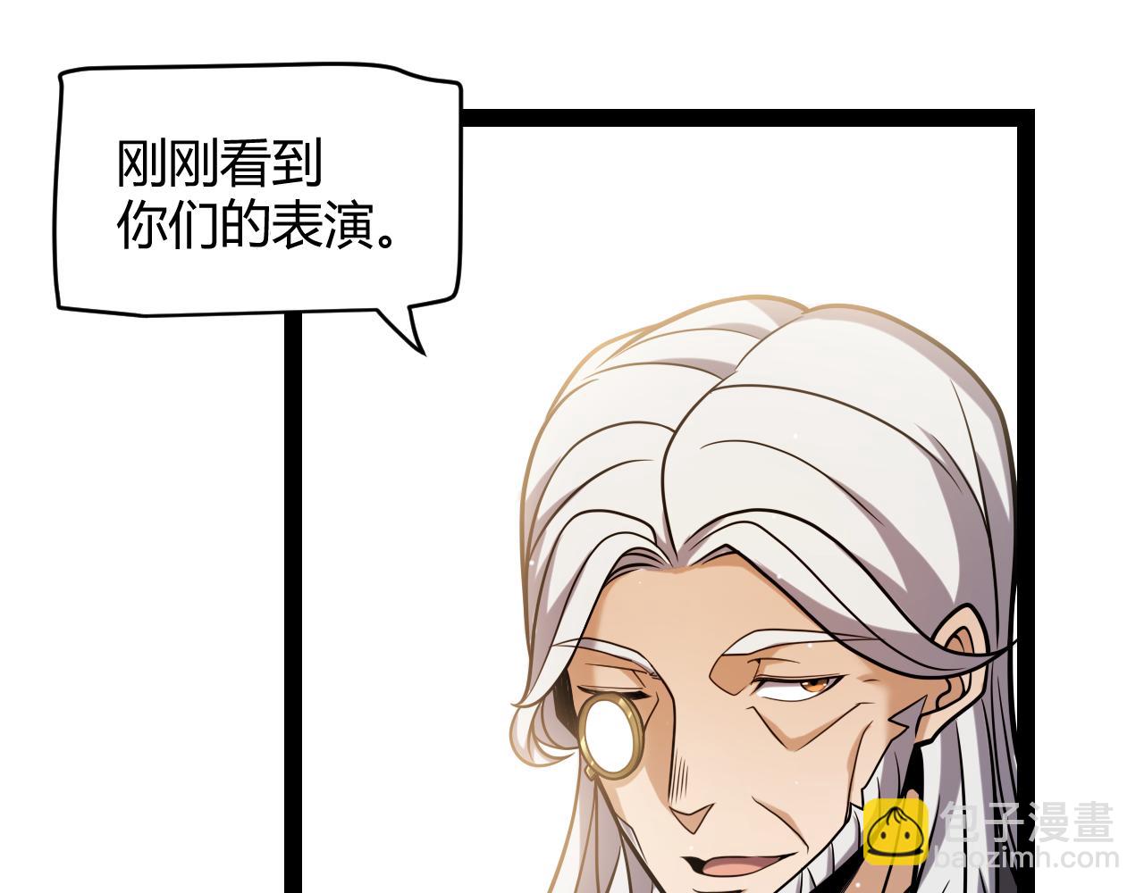 第227话 新的危机？！74