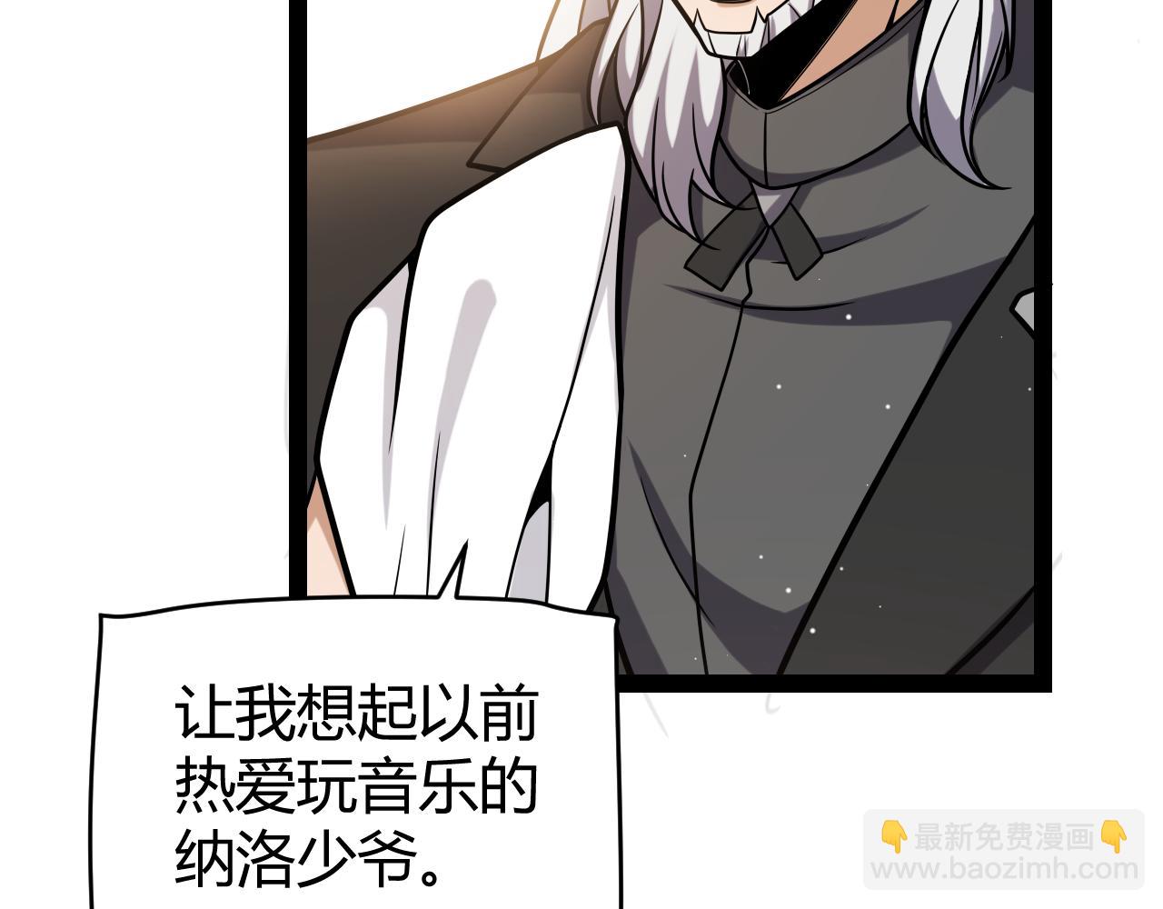 第227话 新的危机？！75