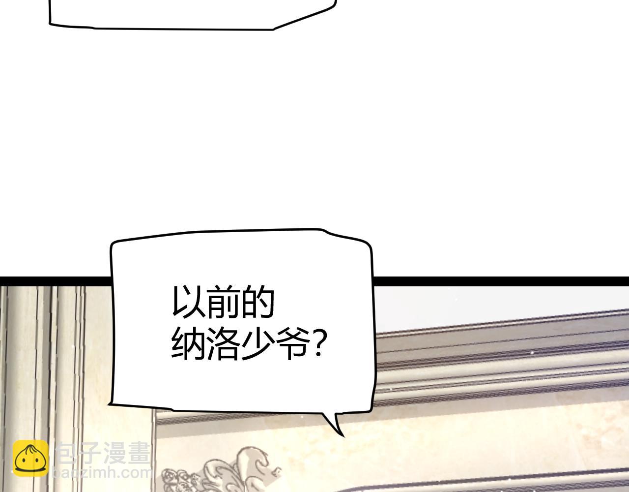 第227话 新的危机？！76