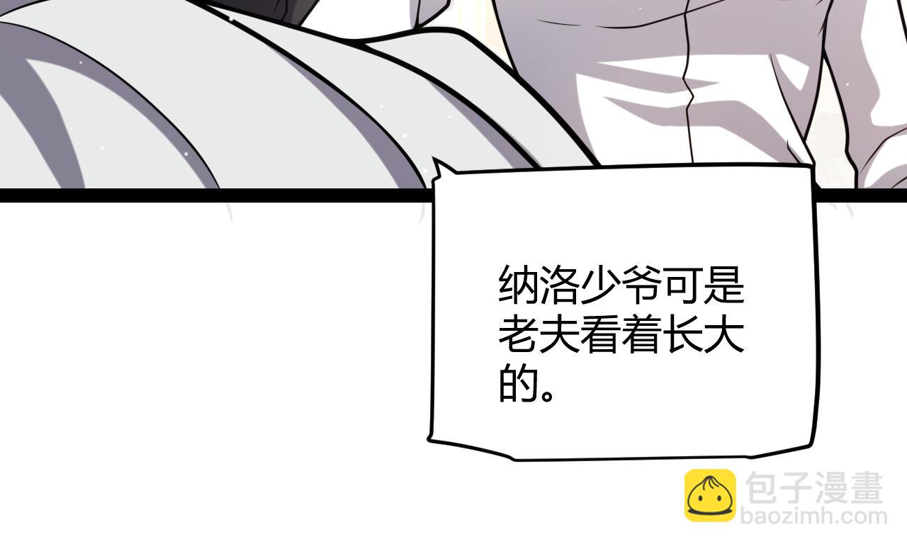 第227话 新的危机？！78