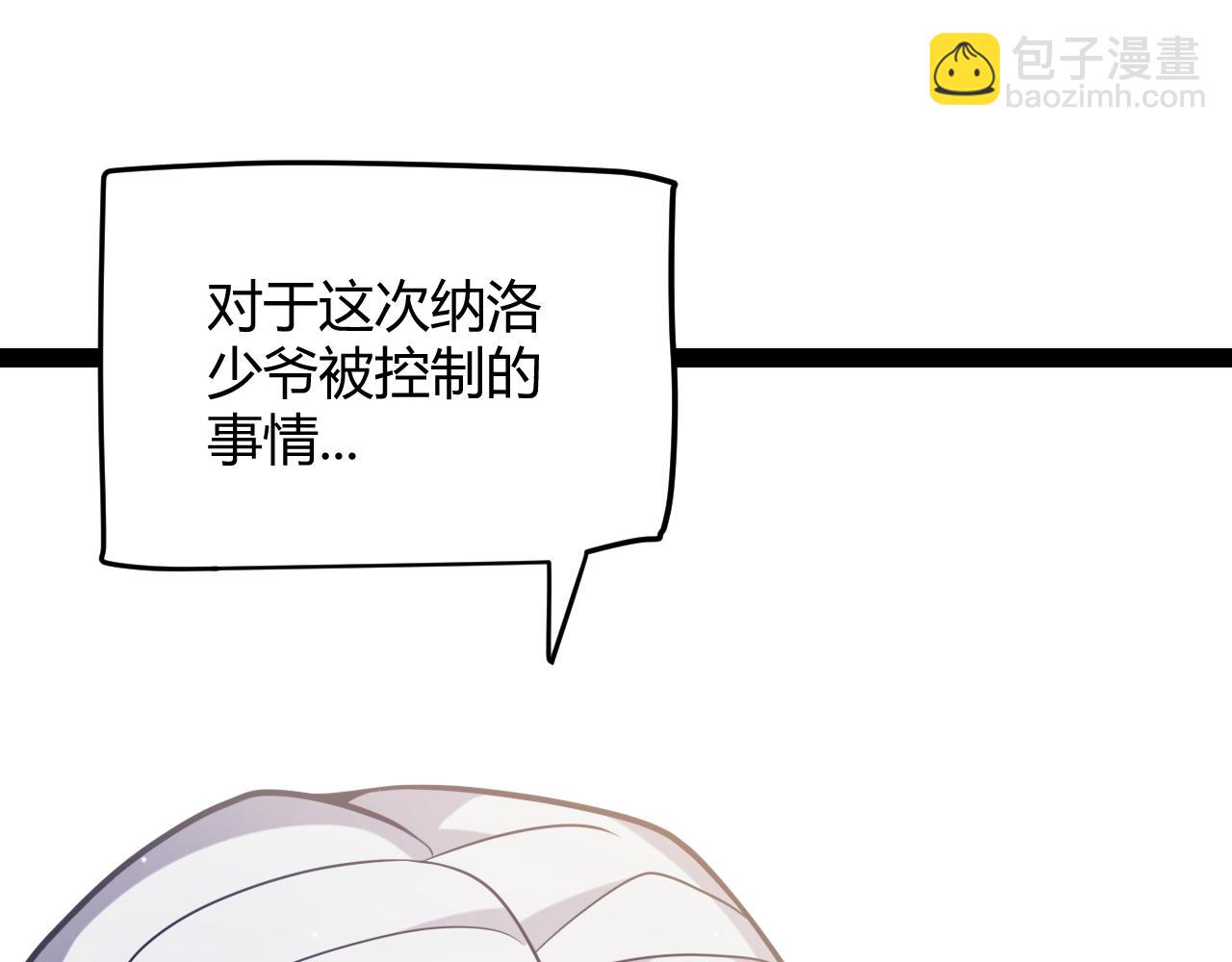 第227话 新的危机？！79
