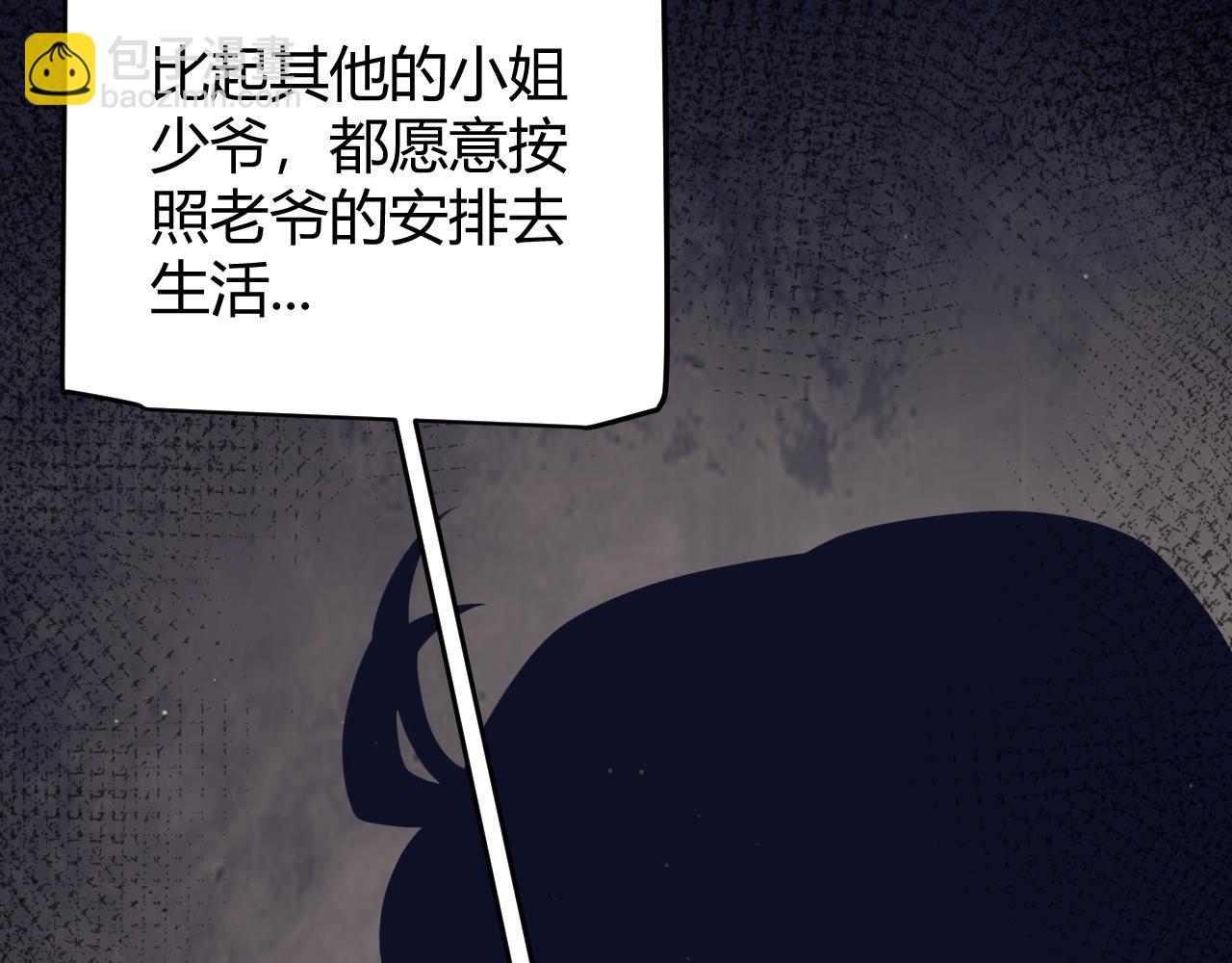 第227话 新的危机？！82