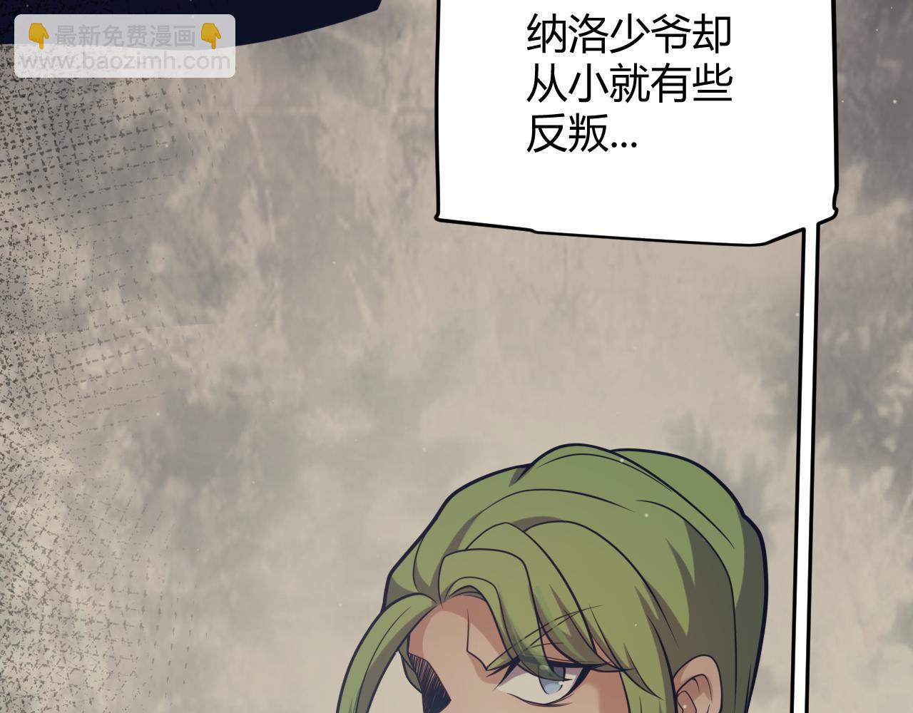 第227话 新的危机？！85