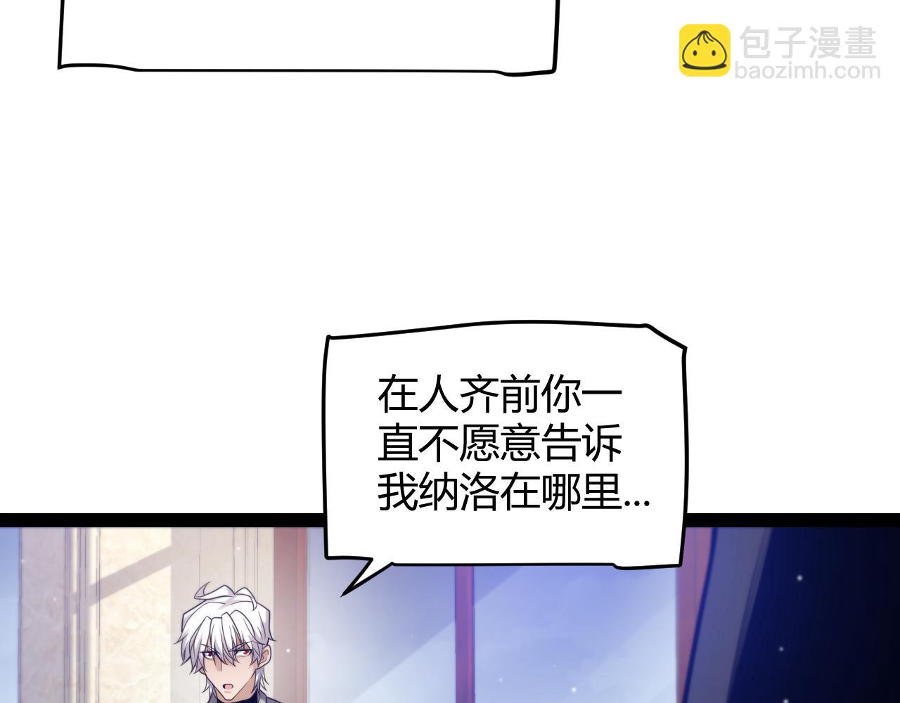 第227话 新的危机？！89