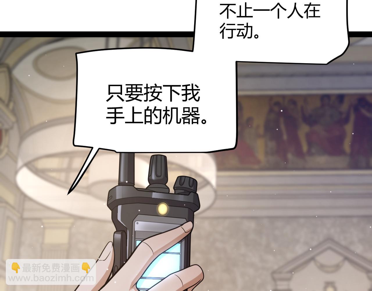 第227话 新的危机？！9
