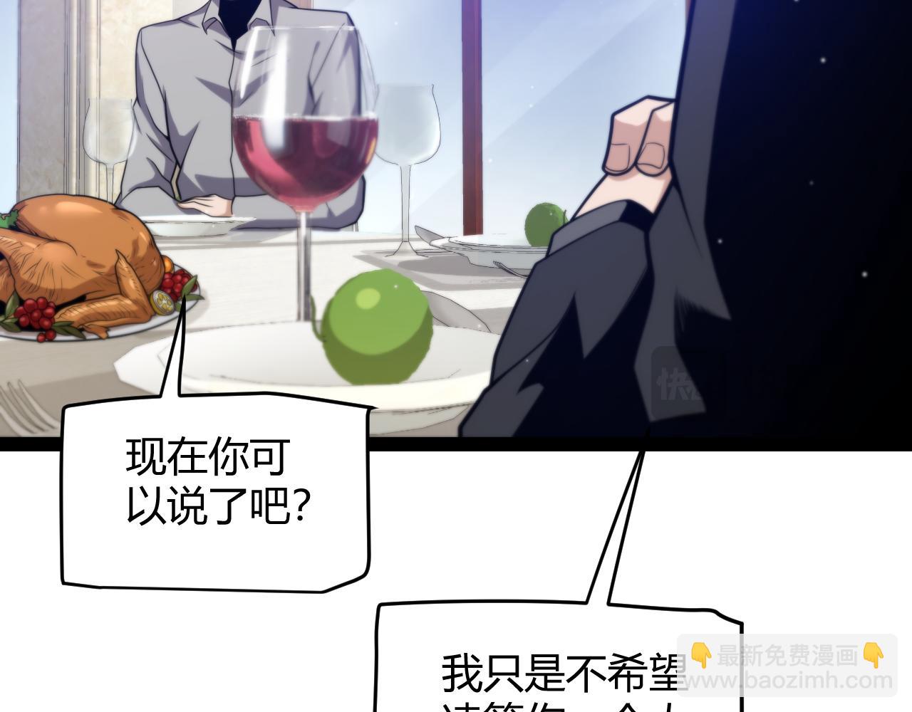 第227话 新的危机？！90