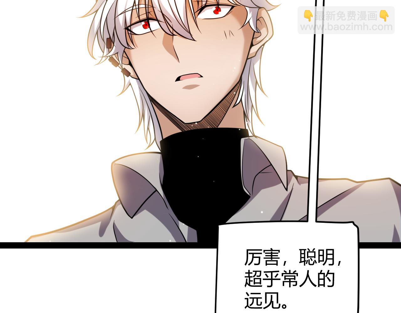 第227话 新的危机？！92