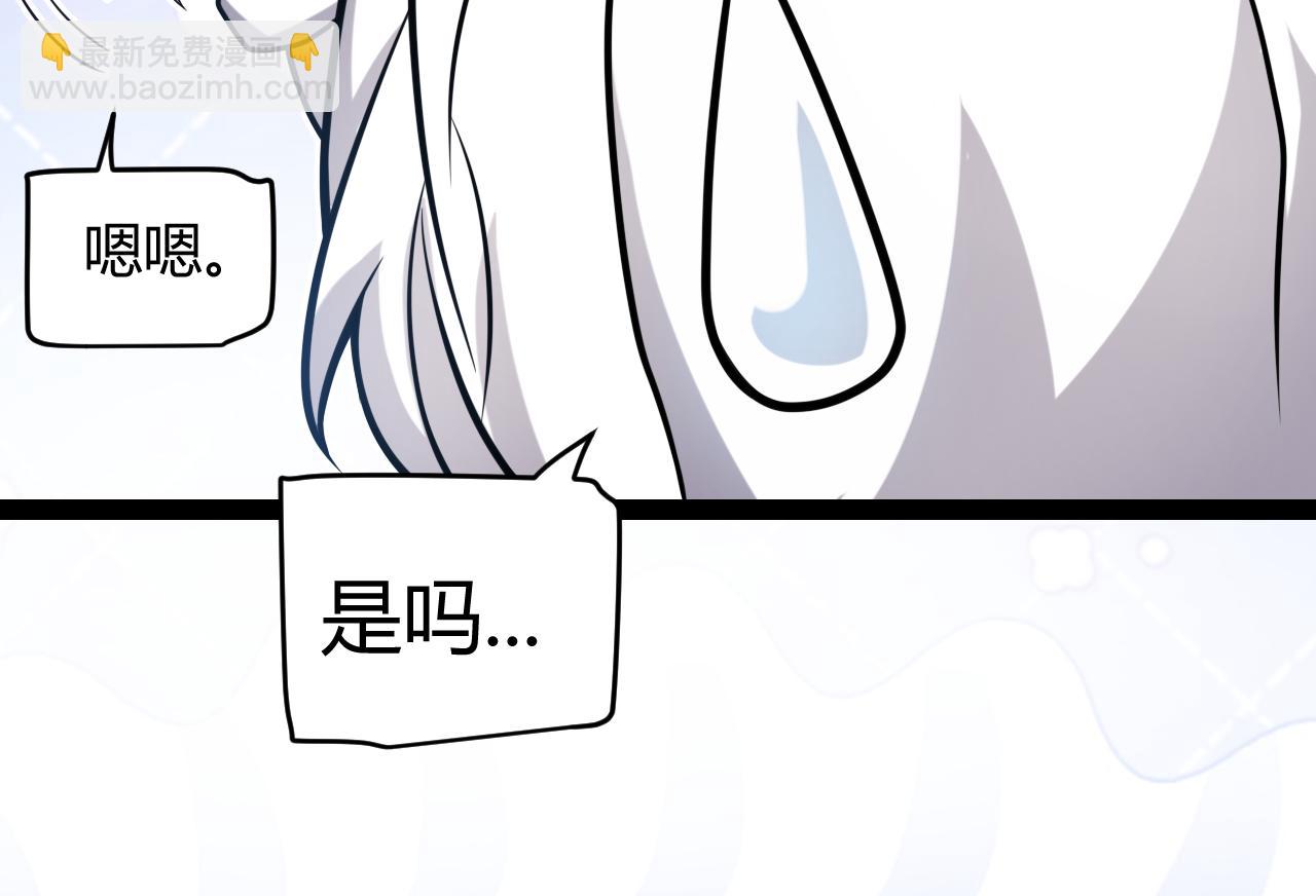 第227话 新的危机？！95