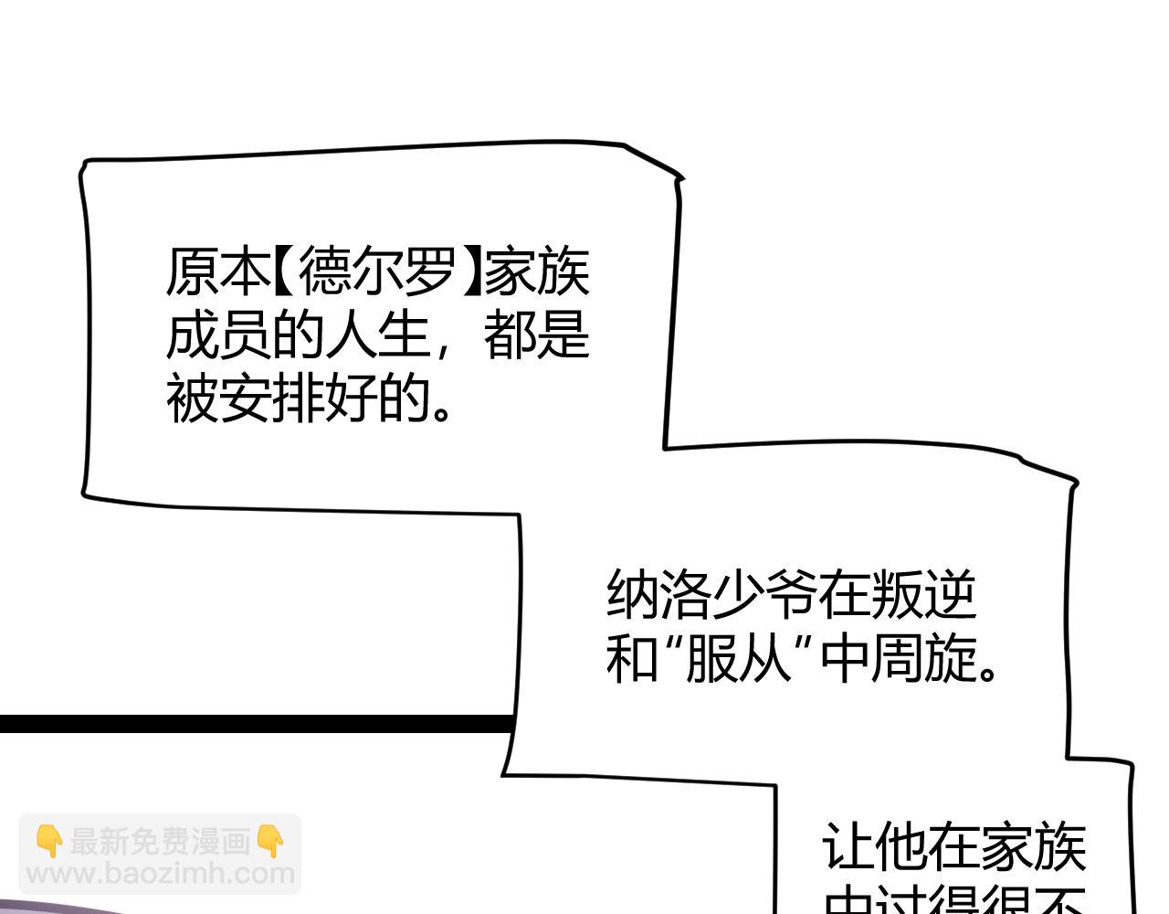 第227话 新的危机？！96