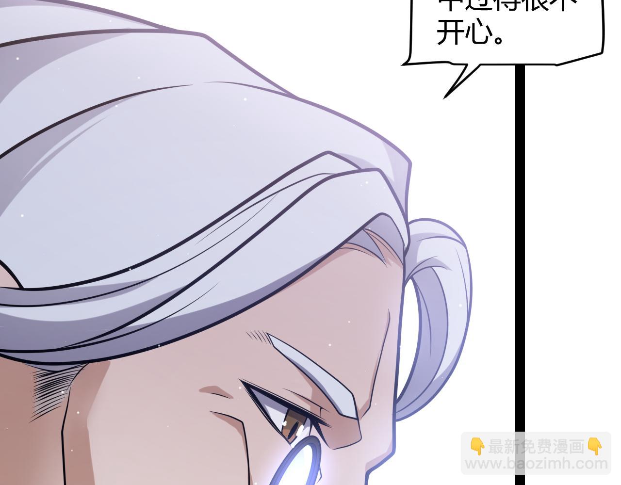 第227话 新的危机？！97