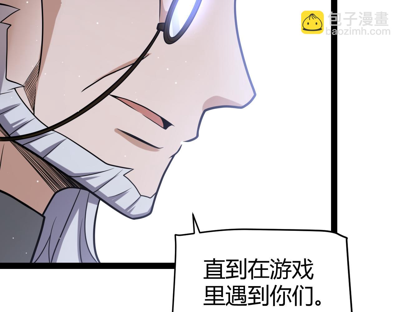 第227话 新的危机？！98