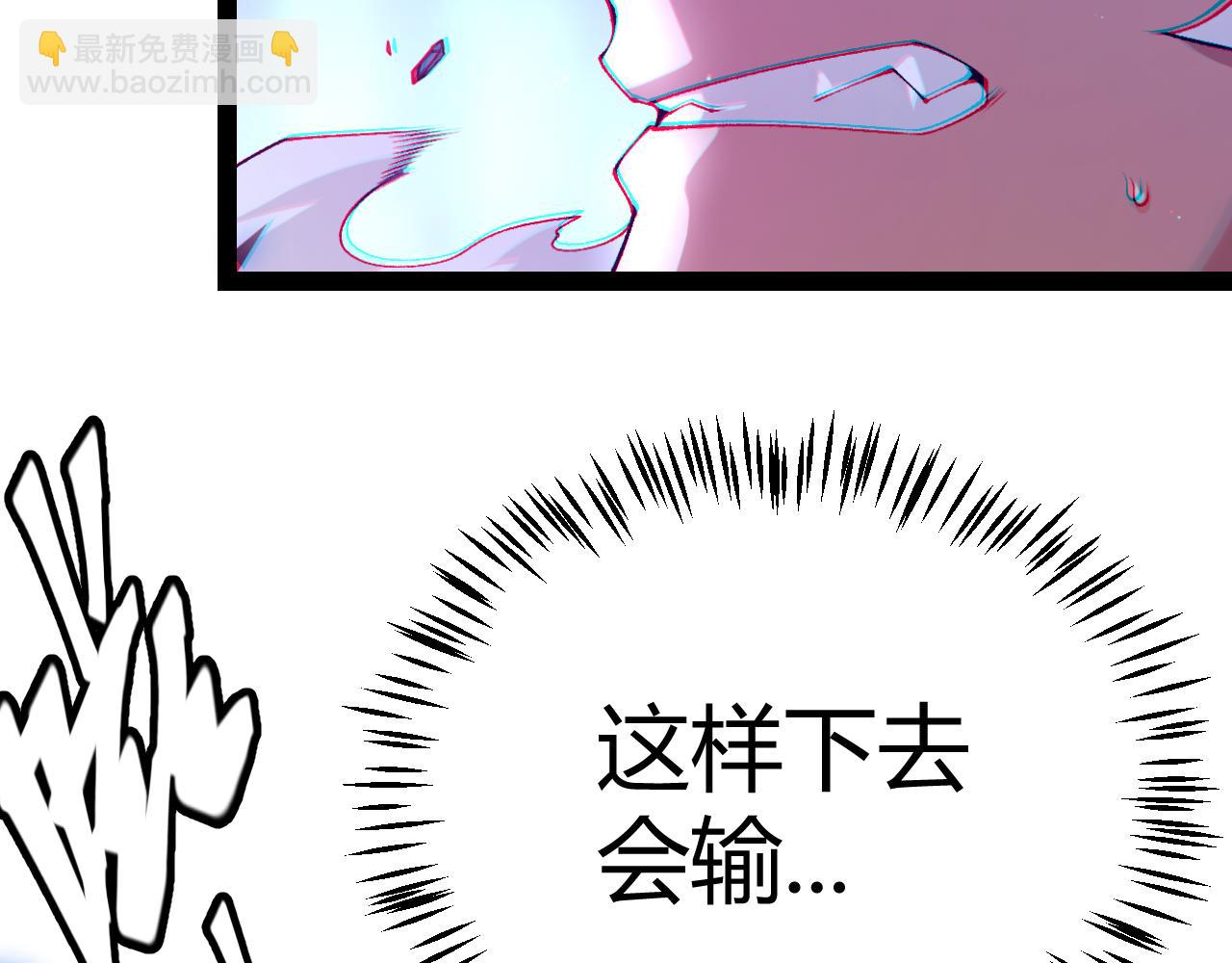 第242话 绝望的凌策137