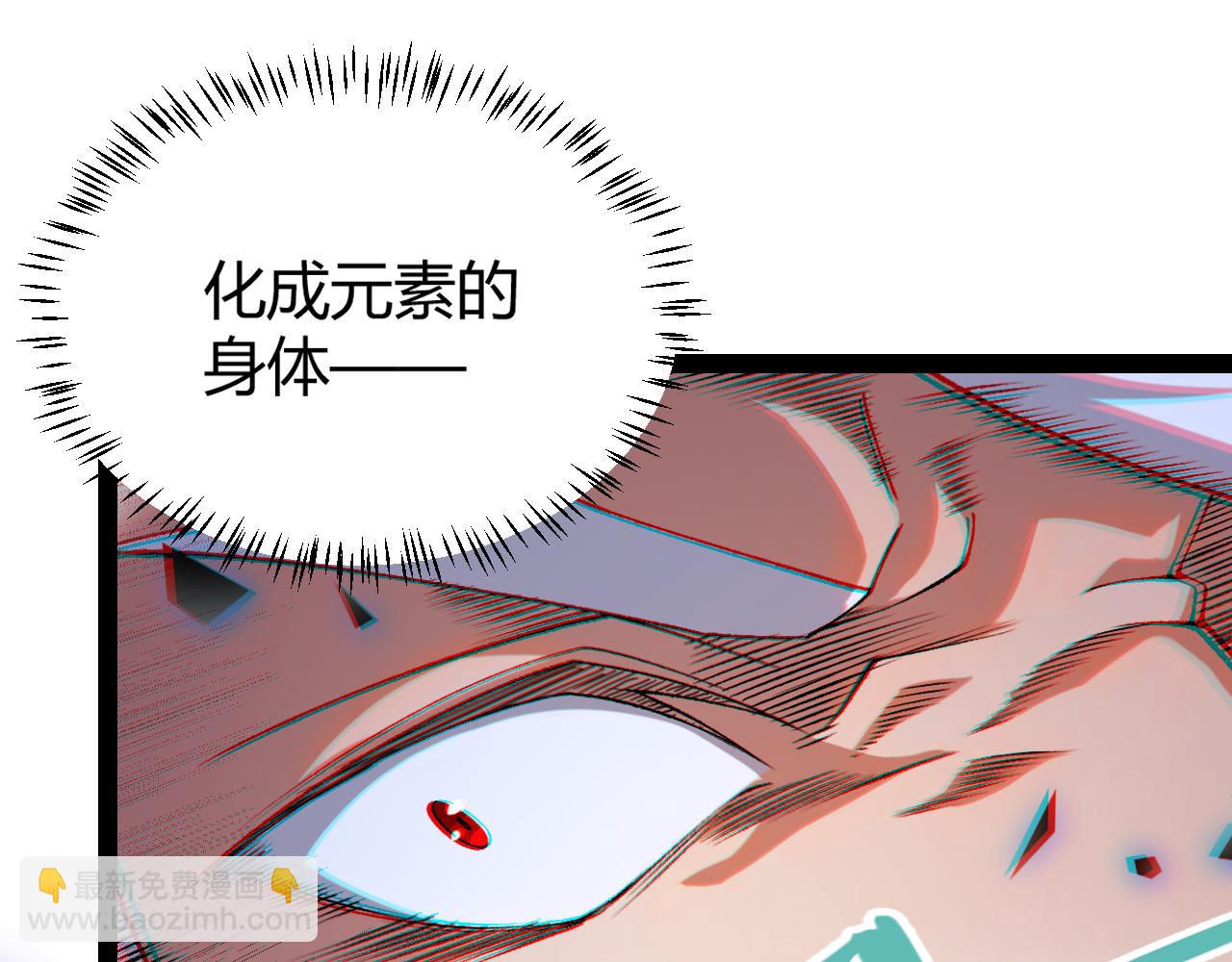 第242话 绝望的凌策162