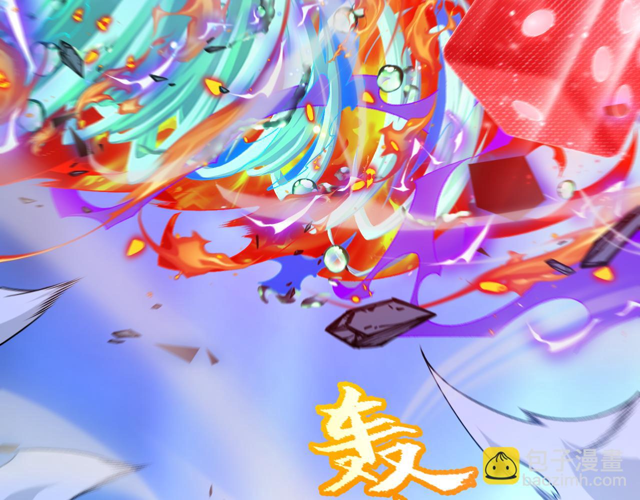 第242话 绝望的凌策173