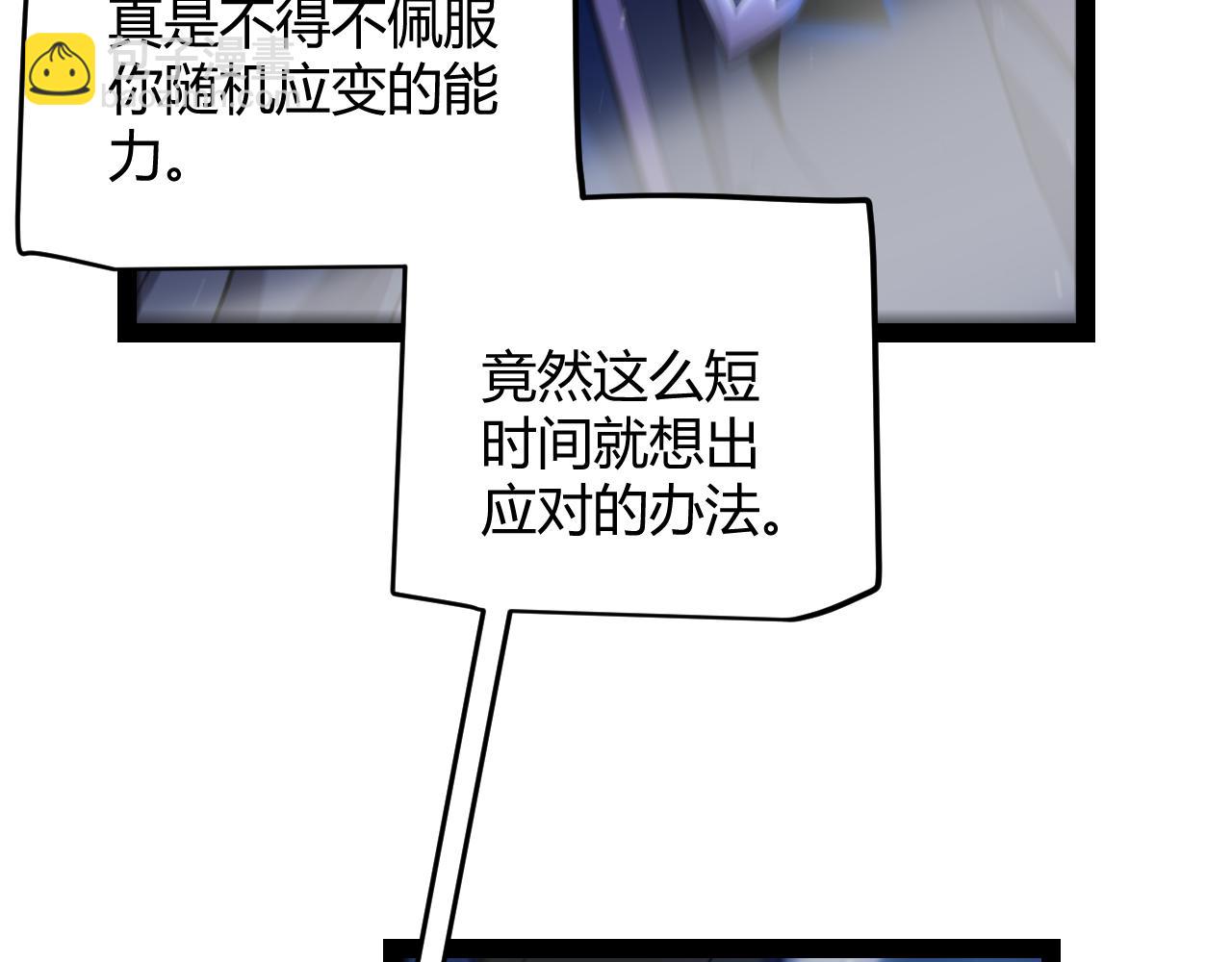 第242话 绝望的凌策181
