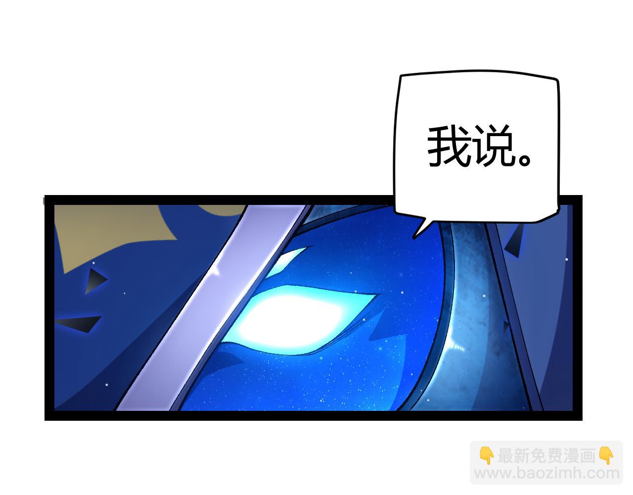 第242话 绝望的凌策193