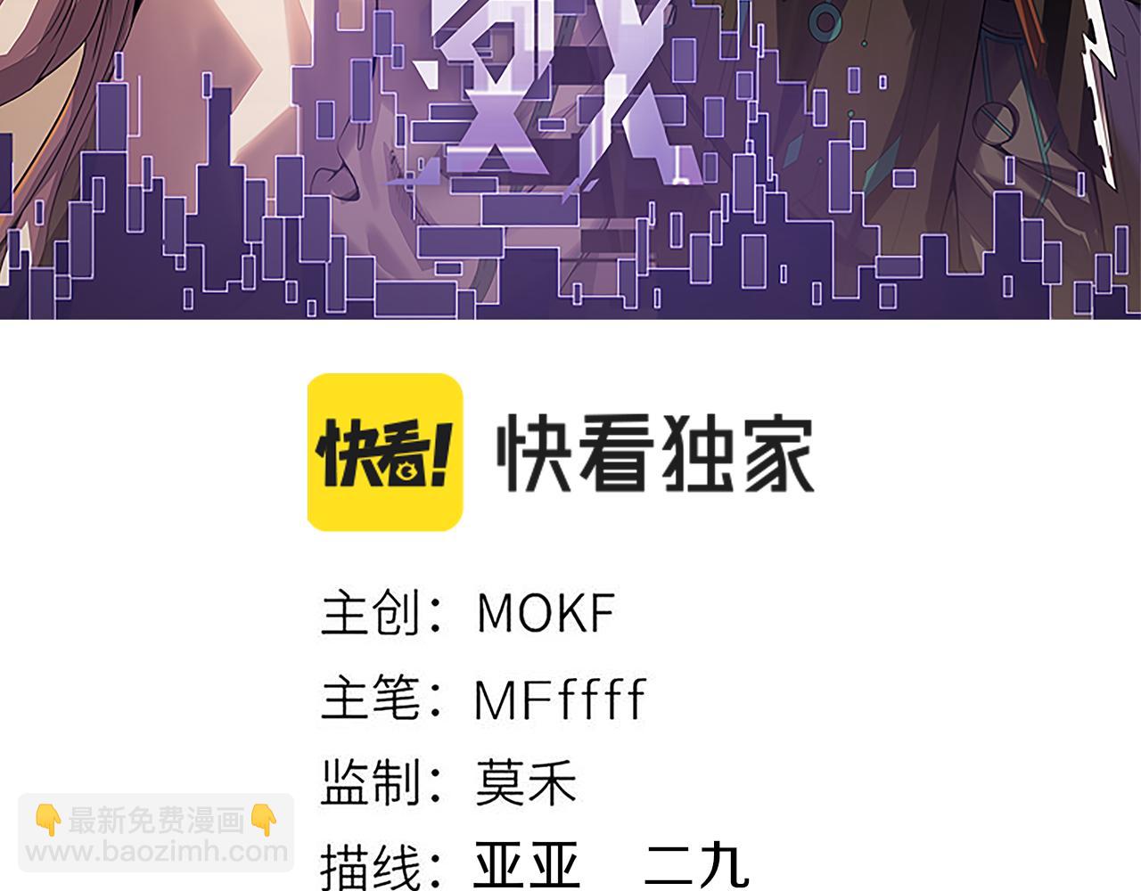 第242话 绝望的凌策2