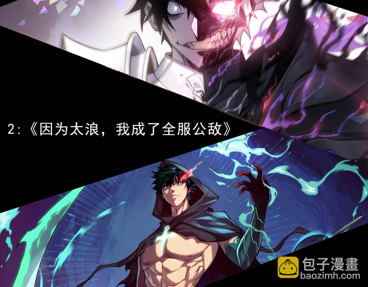 第242话 绝望的凌策200