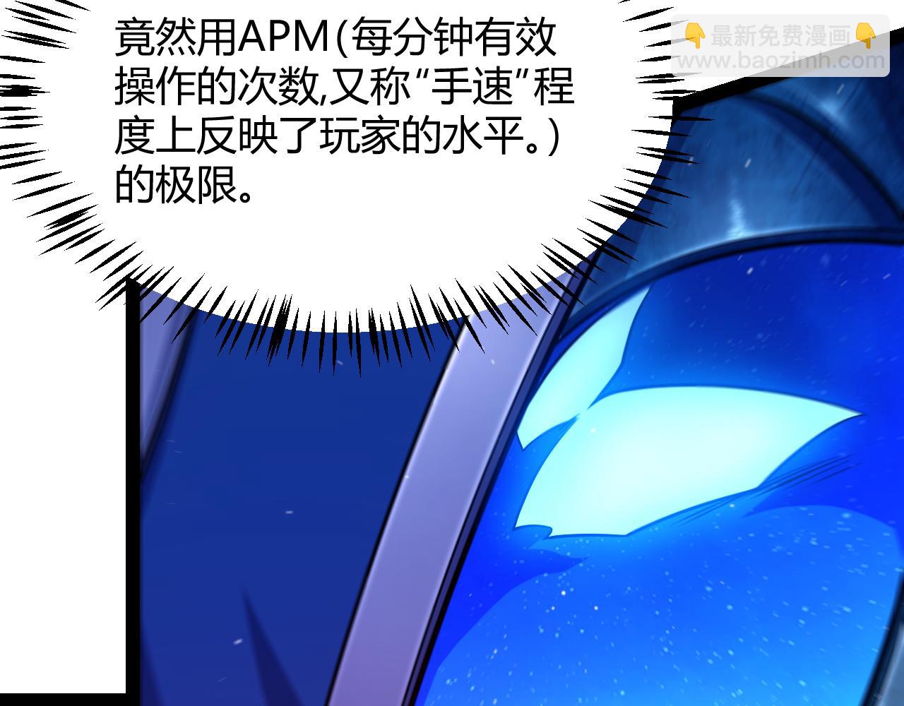 第242话 绝望的凌策24